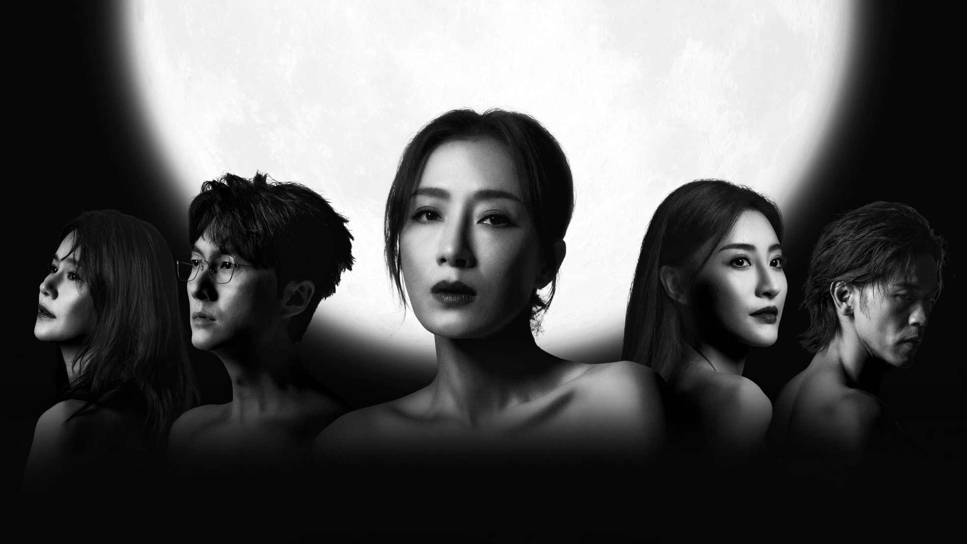 Backdrop for Darkside of the Moon