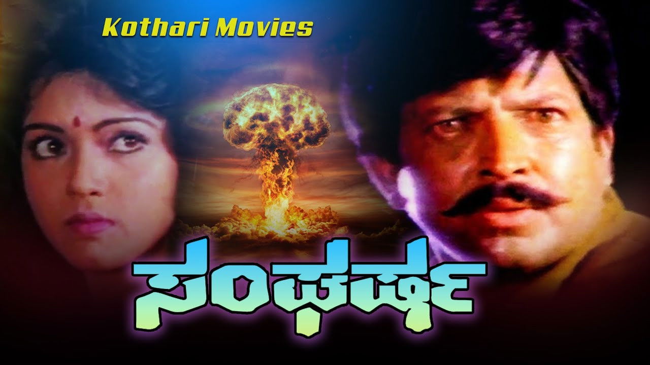 Backdrop for Sangharsha