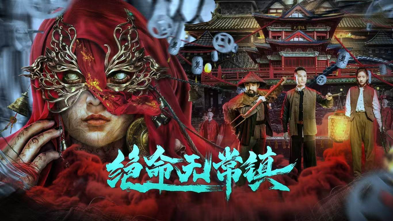 Backdrop for Death Town