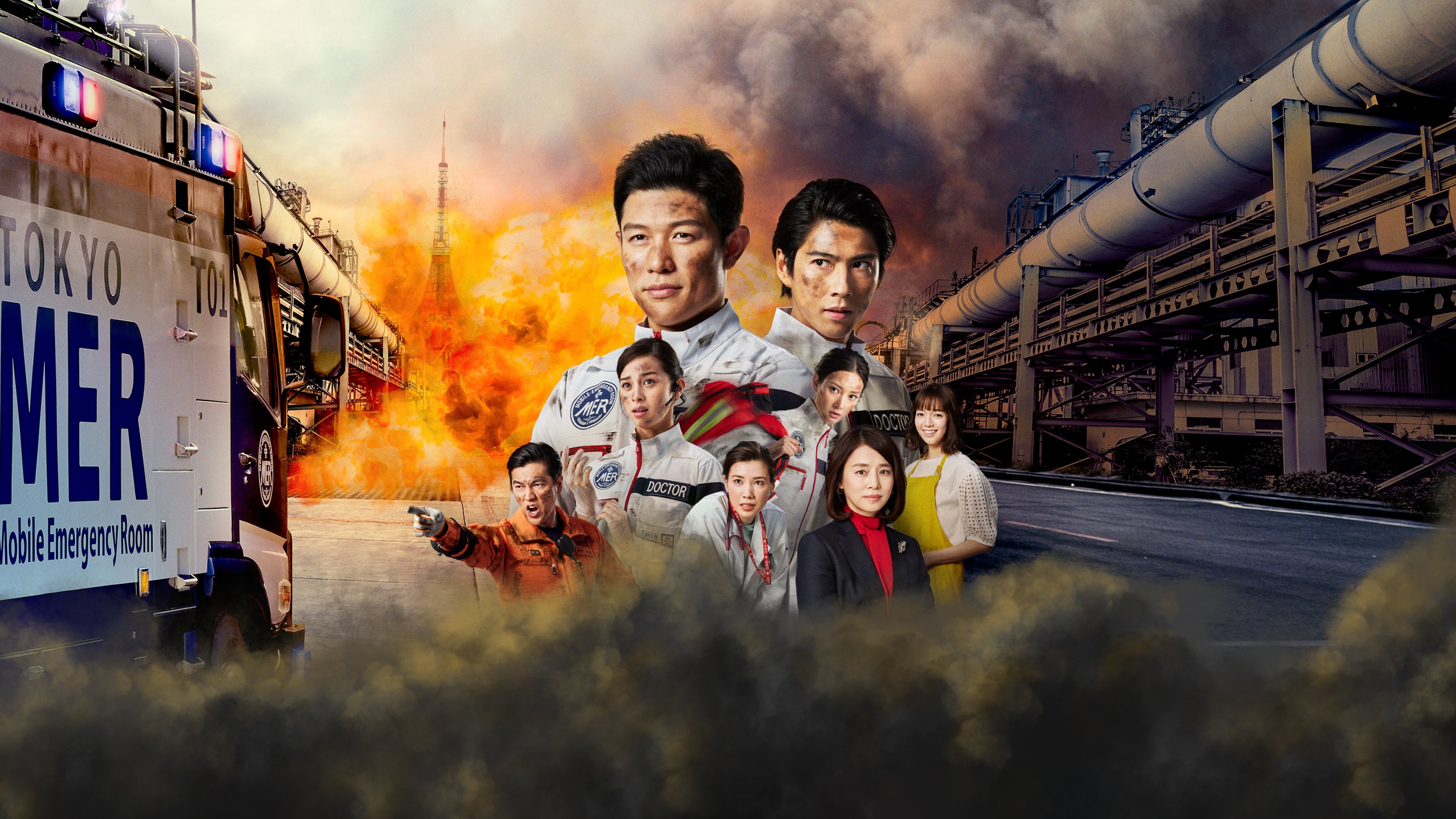 Backdrop for TOKYO MER: Mobile Emergency Room