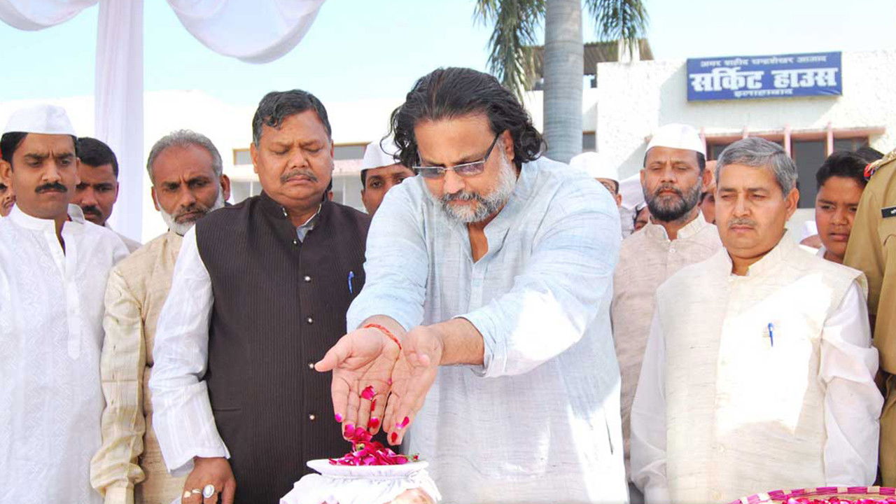 Backdrop for Road to Sangam