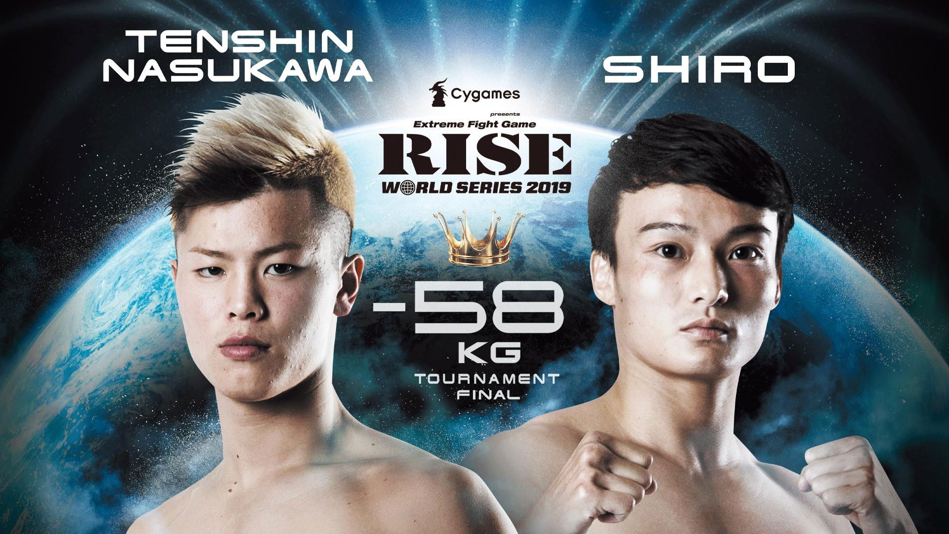 Backdrop for RISE WORLD SERIES 2019: Final Round