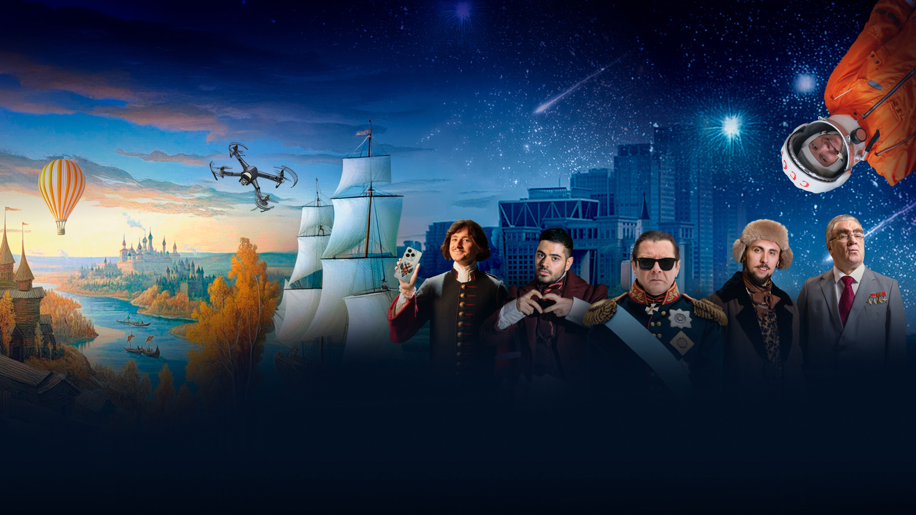 Backdrop for Смешная история