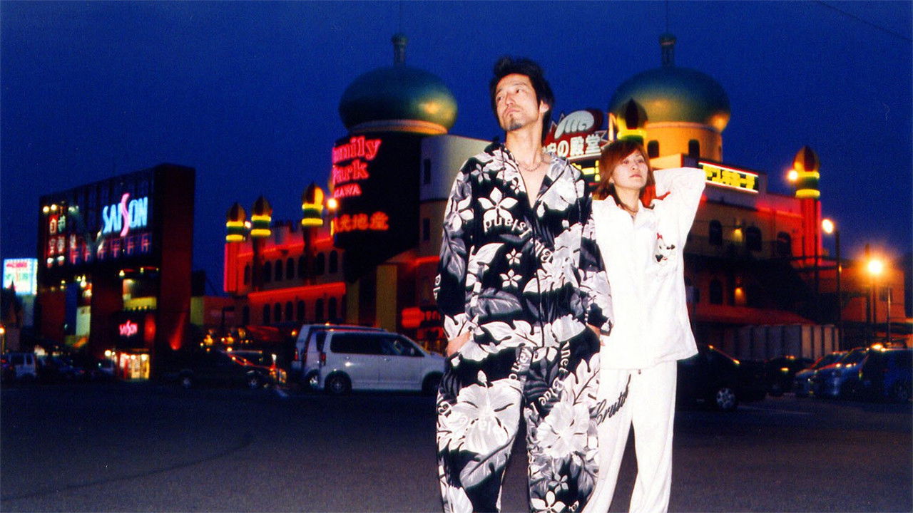 Backdrop for Off Highway 20