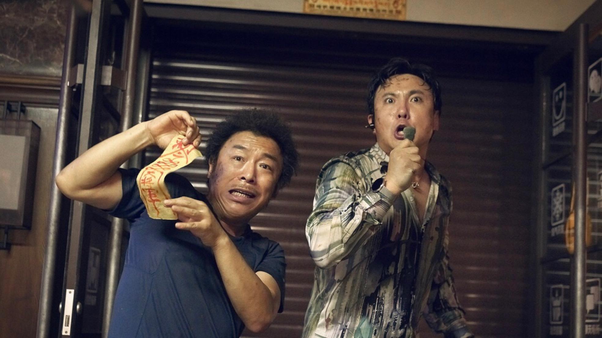 Backdrop for Crazy Alien