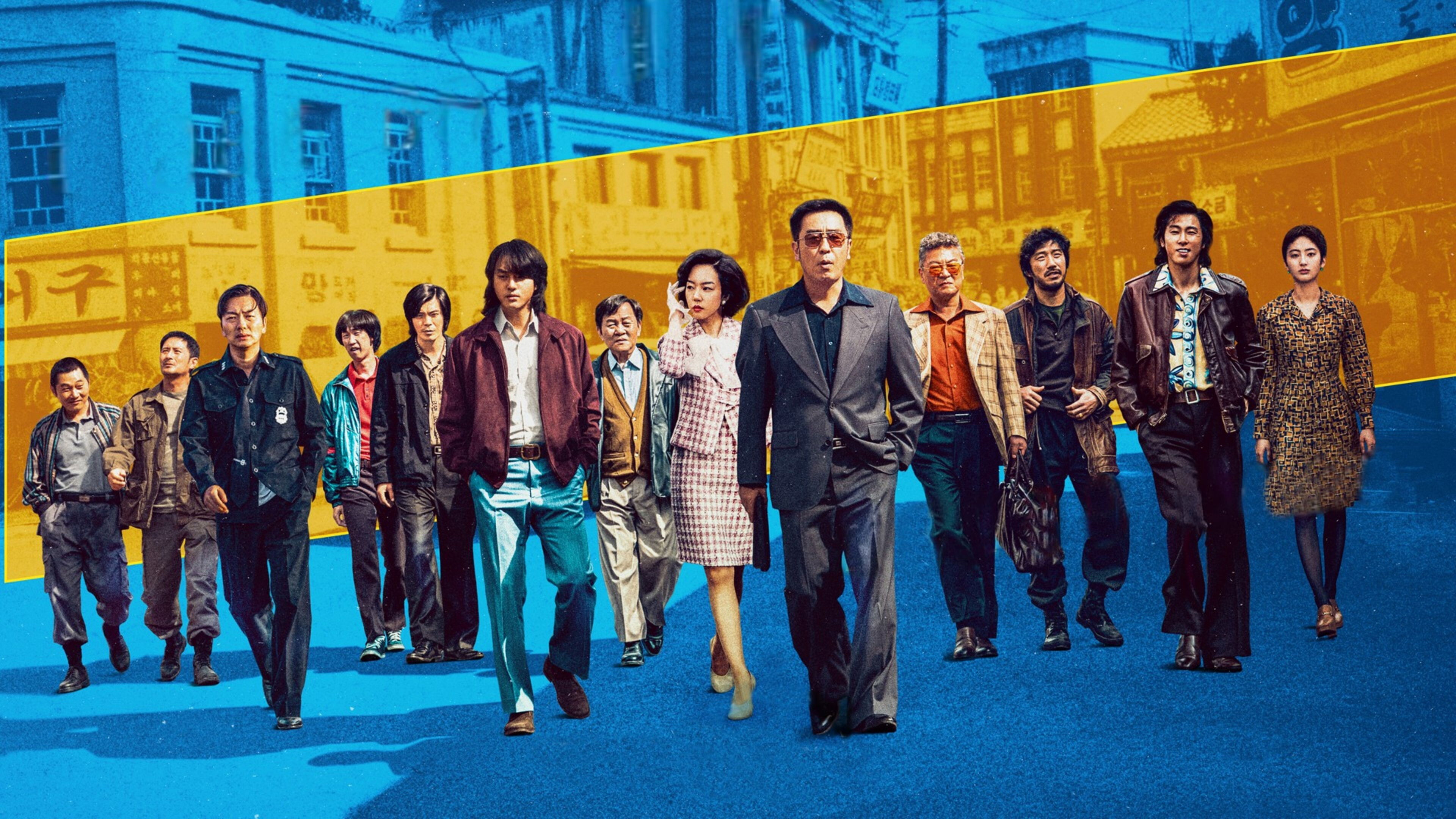 Backdrop for Low Life