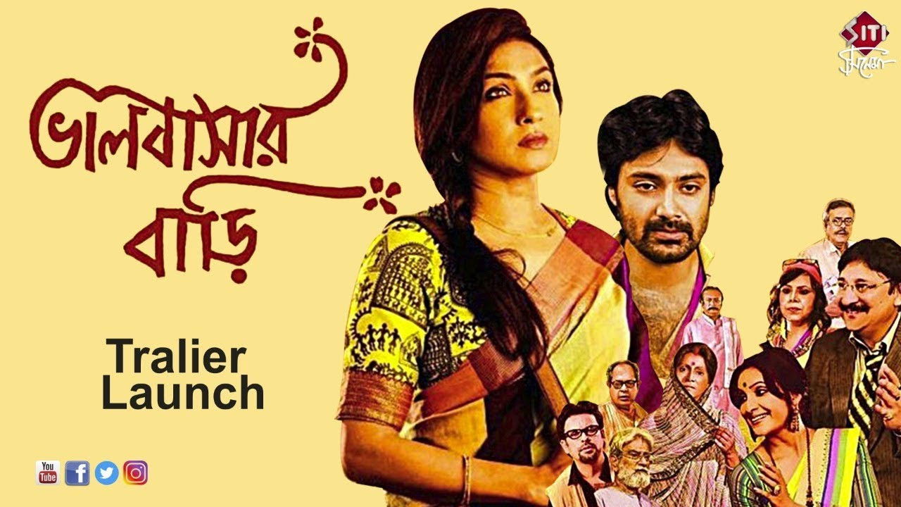 Backdrop for Bhalobashar Bari