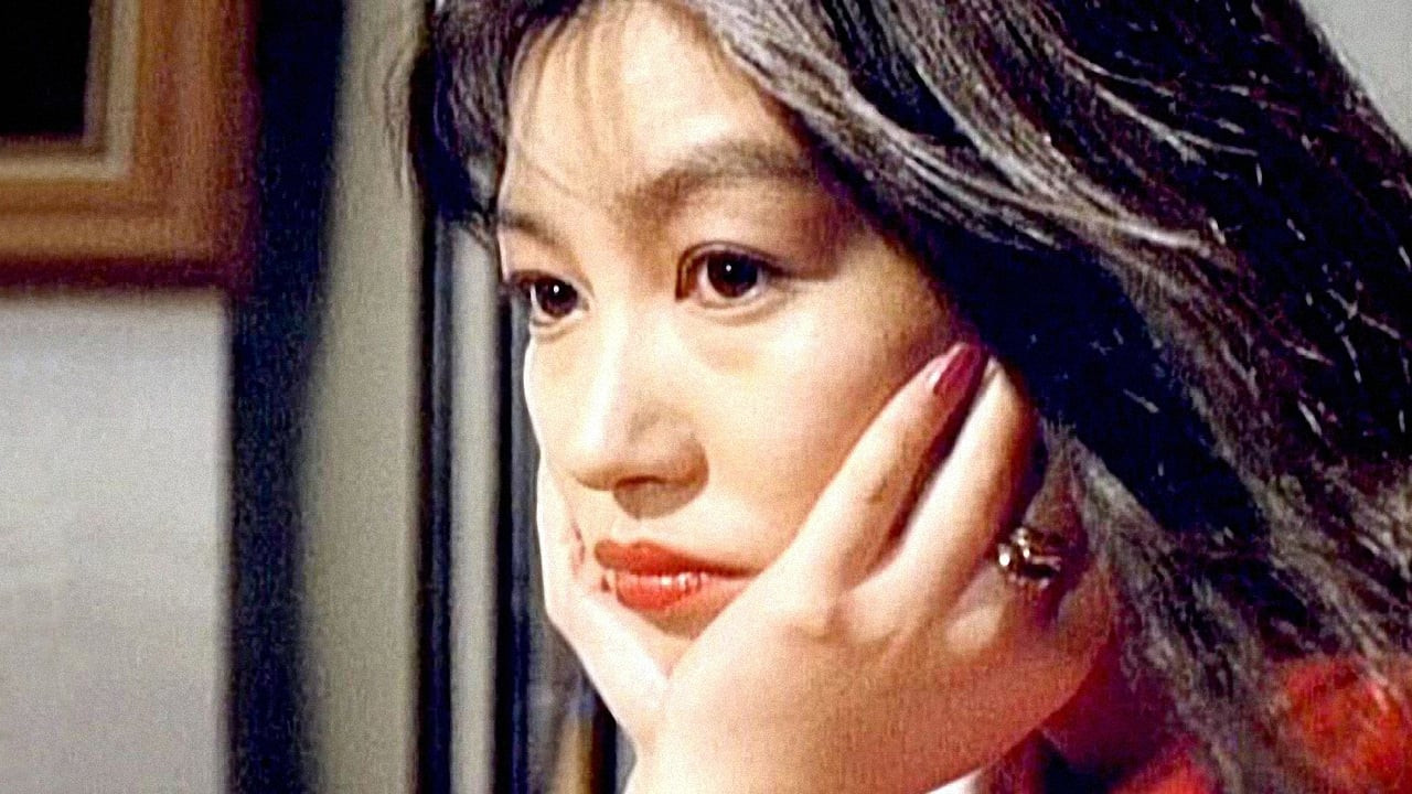 Backdrop for Freak Married Couple Radical Love