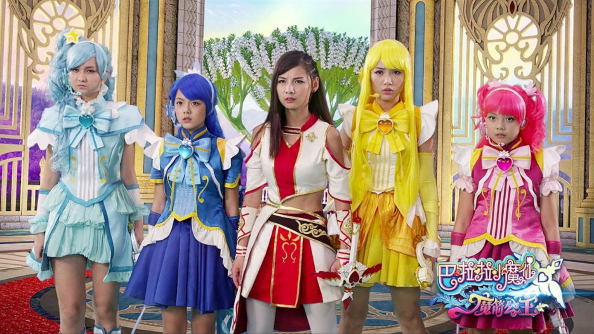 Backdrop for Balala the Fairies: Princess Camellia