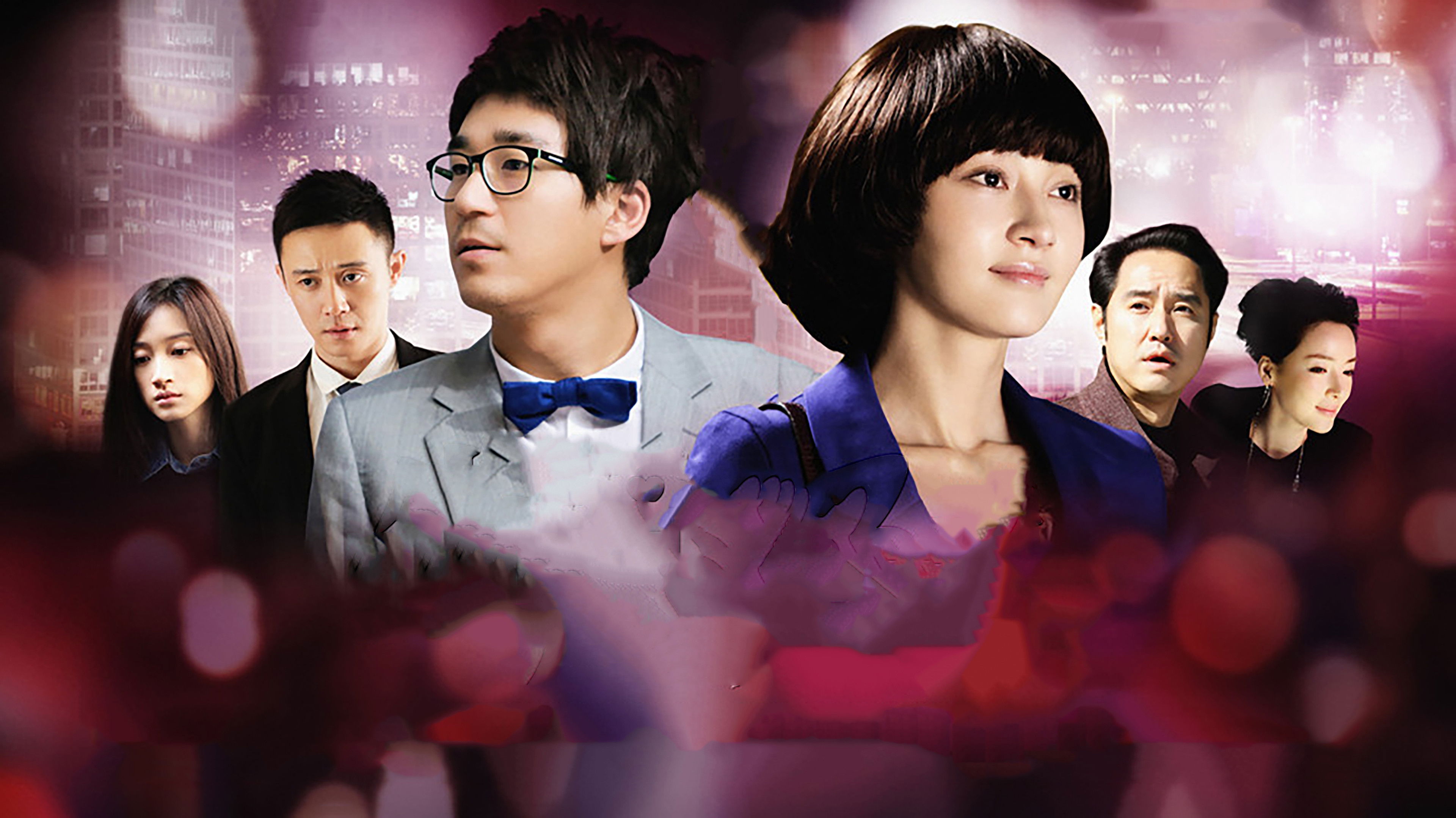 Backdrop for Love is Not Blind