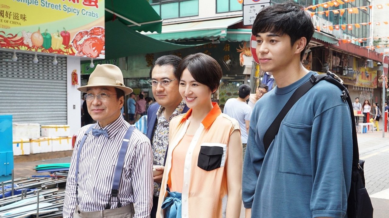 Backdrop for The Confidence Man JP: Fortune