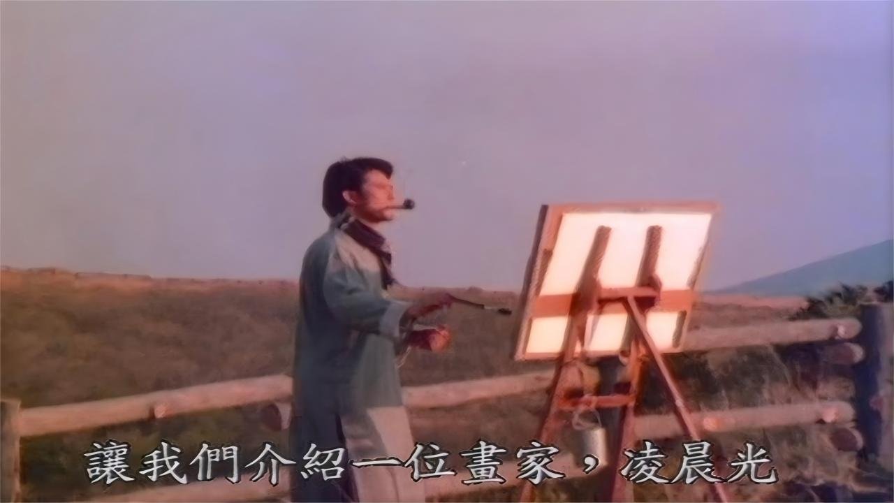 Backdrop for Portrait of a Fanatic