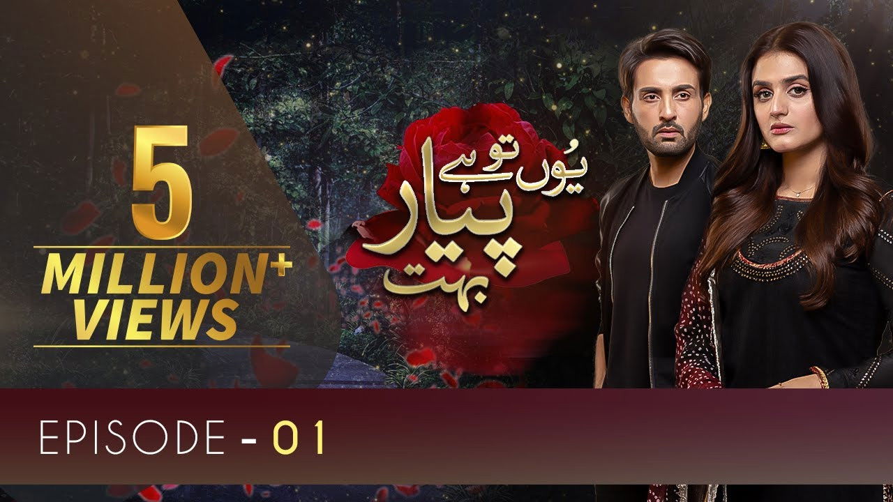 Backdrop for Yun Tu Hai Pyar Bohut