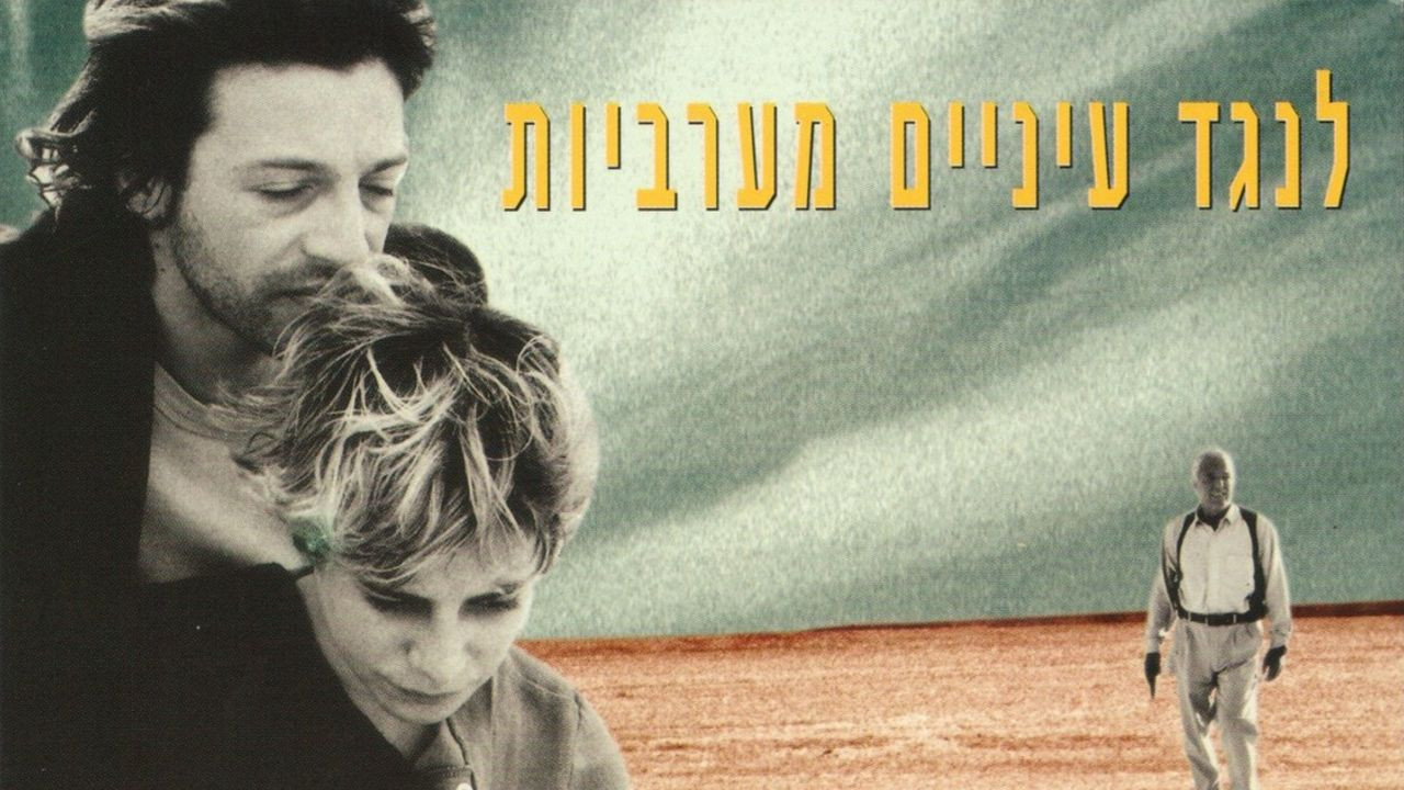 Backdrop for Under Western Eyes