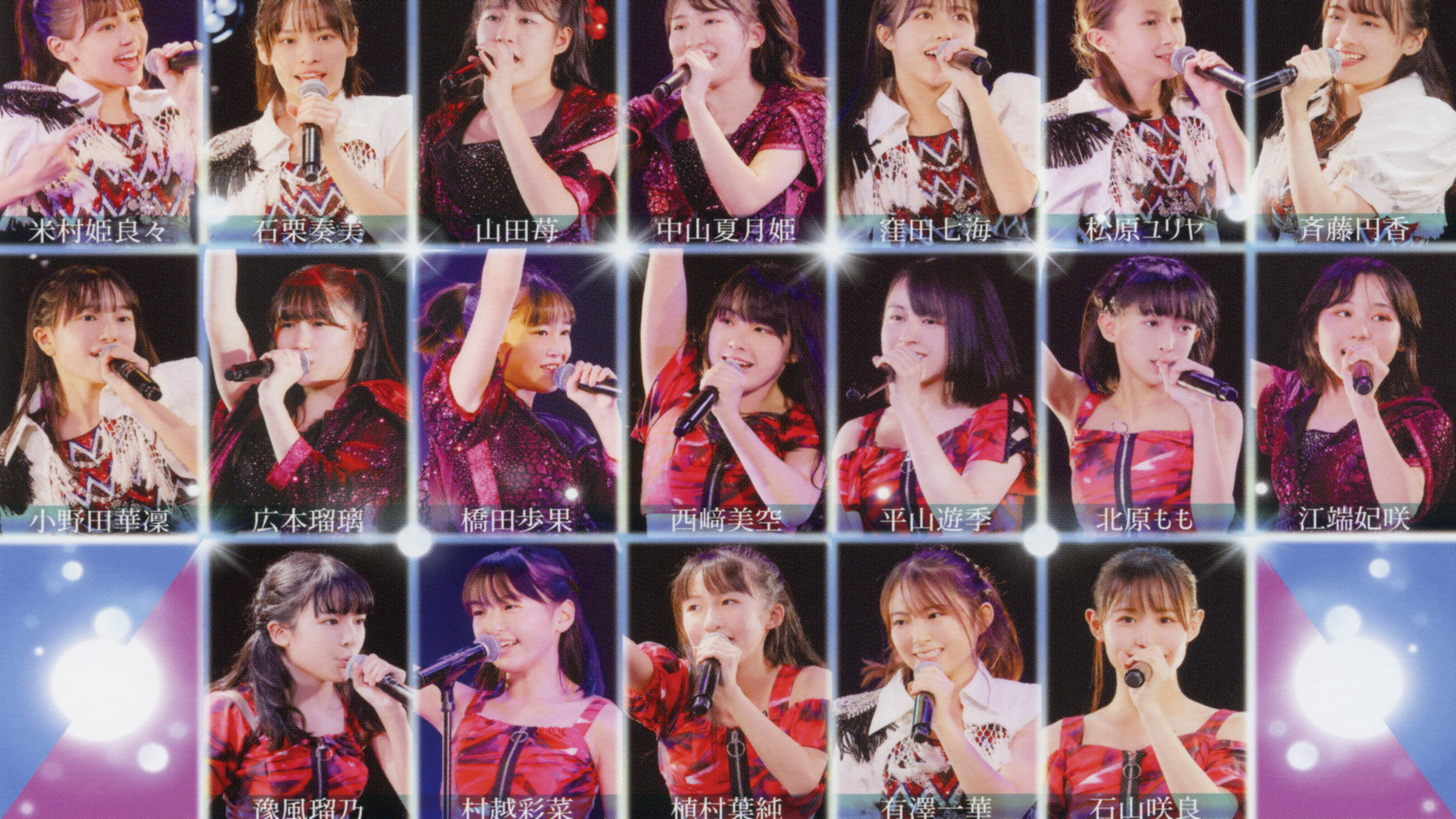 Backdrop for Hello! Project Kenshuusei Happyoukai 2020 12gatsu ~Hikari~