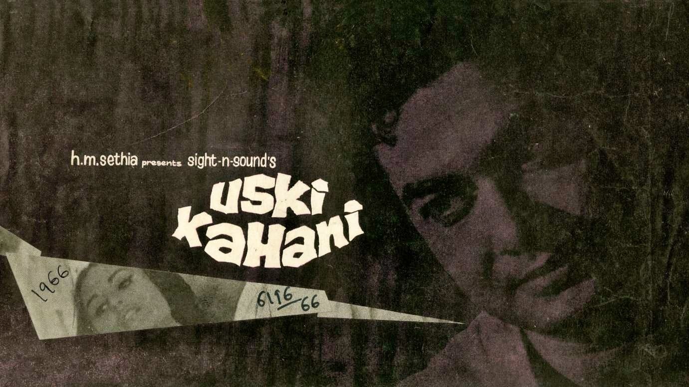 Backdrop for Uski Kahani