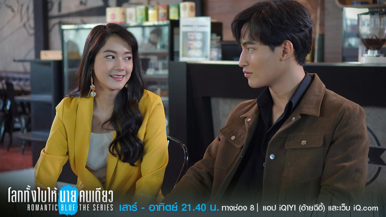 Backdrop for Romantic Blue