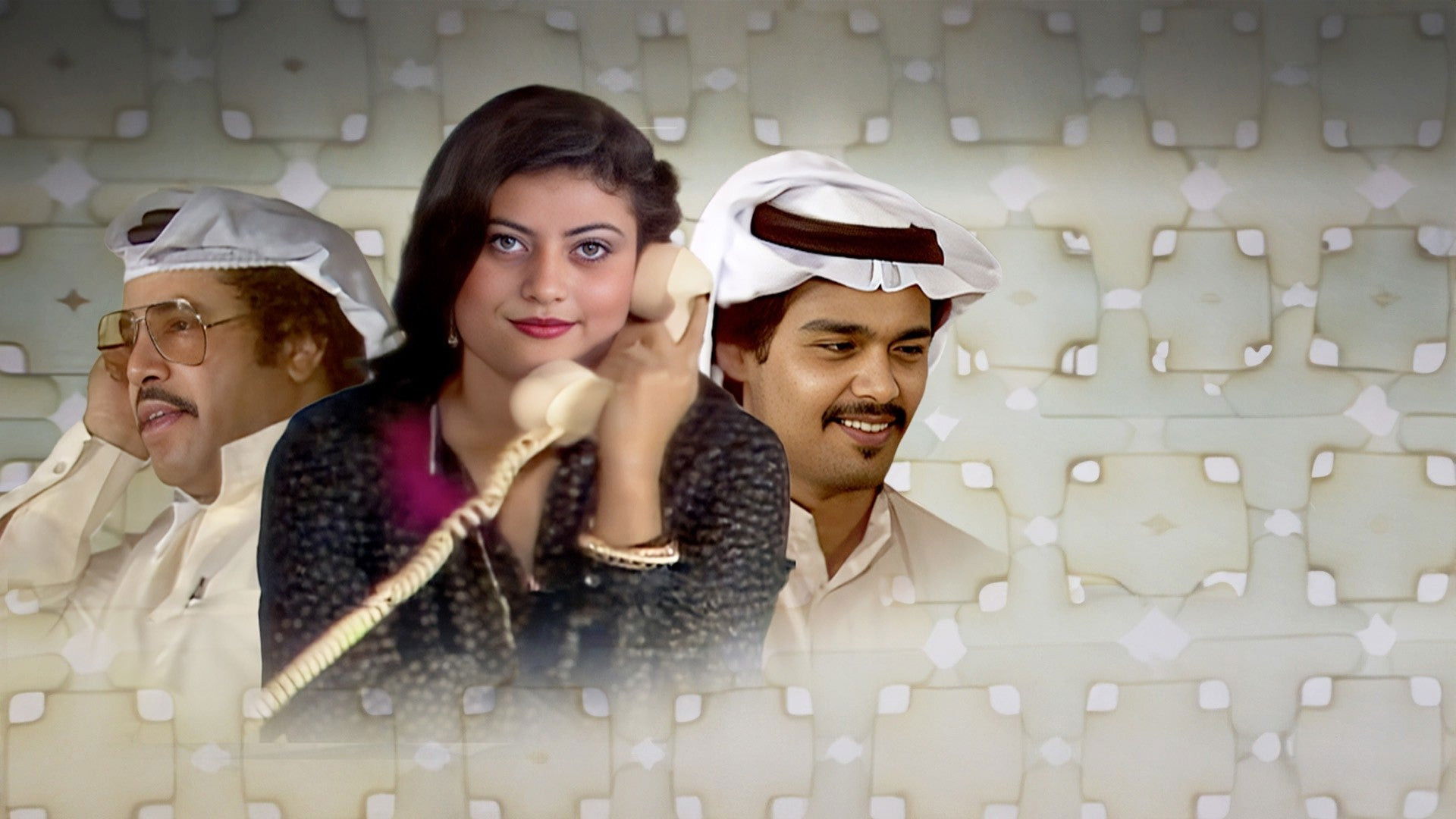 Backdrop for Mockery