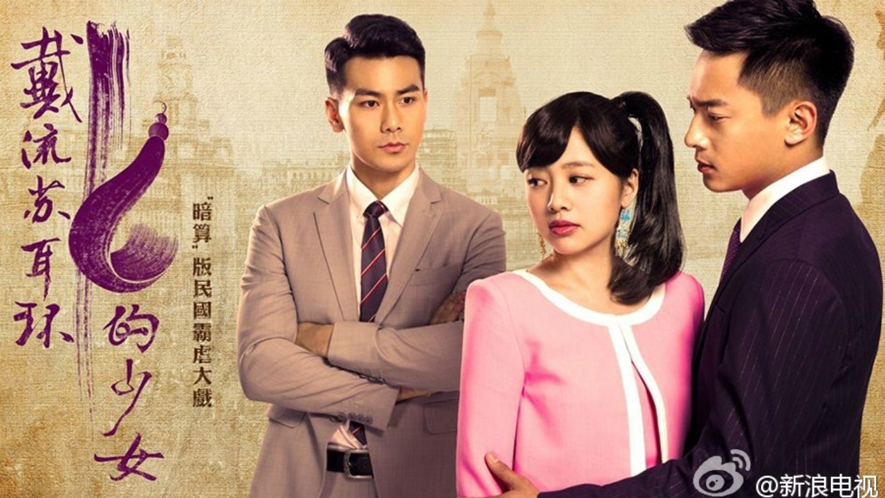 Backdrop for The Girl in Tassel Earring