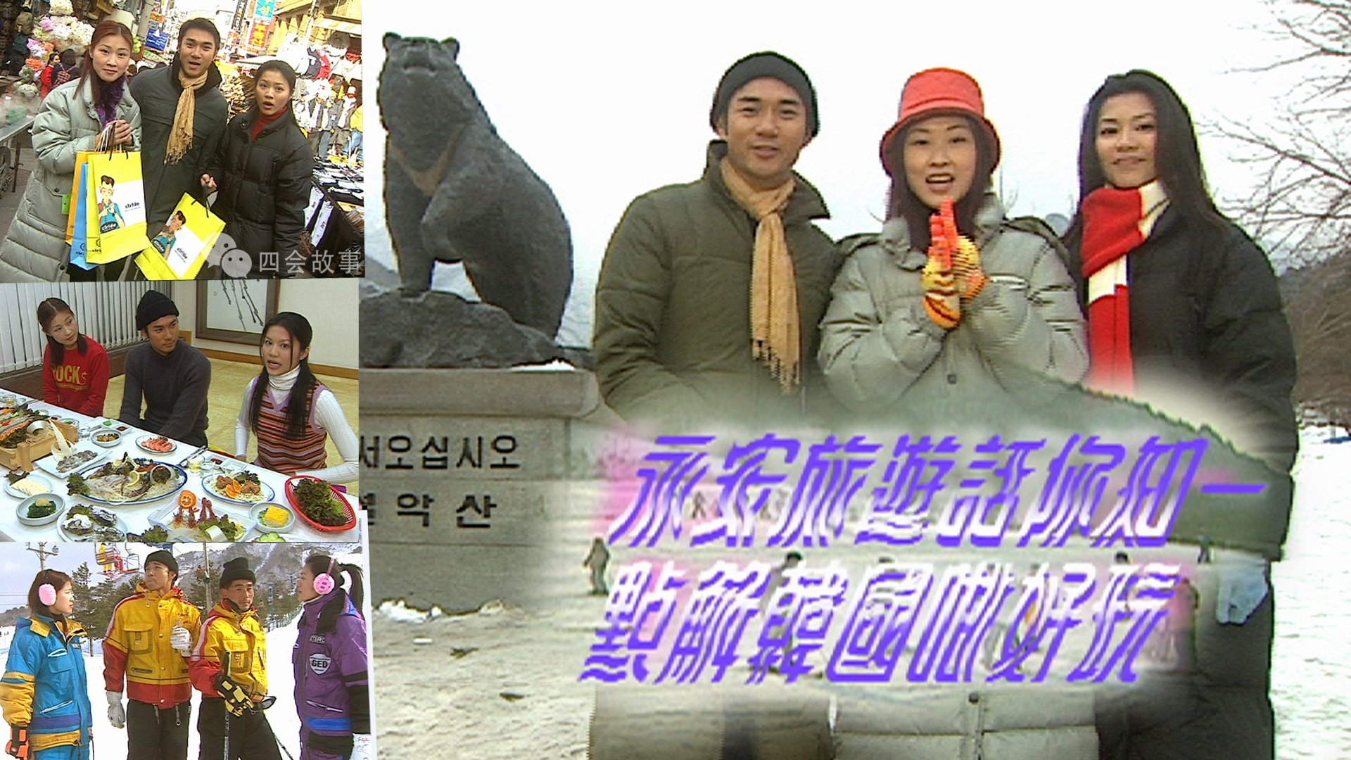 Backdrop for 點解旅遊好好玩