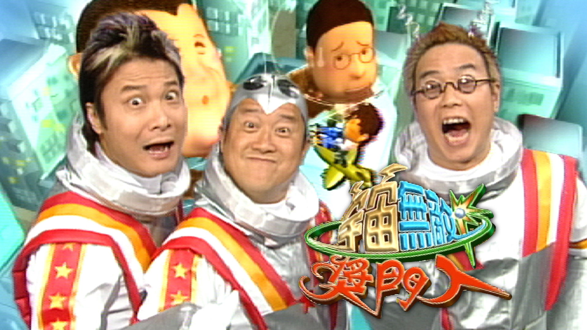 Backdrop for Super Trio Show (Sr.2)