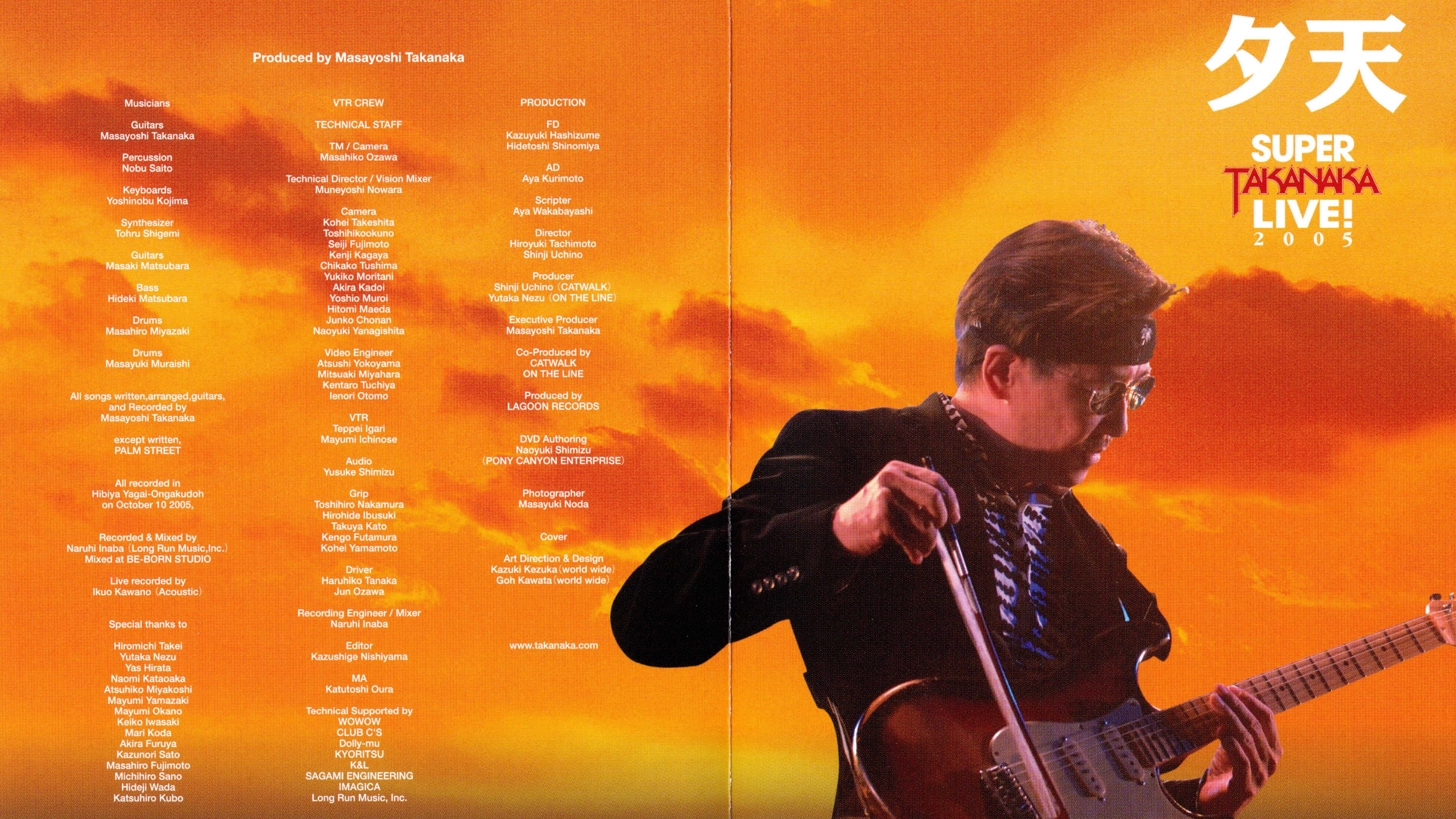 Backdrop for Takanaka Super Live 2005