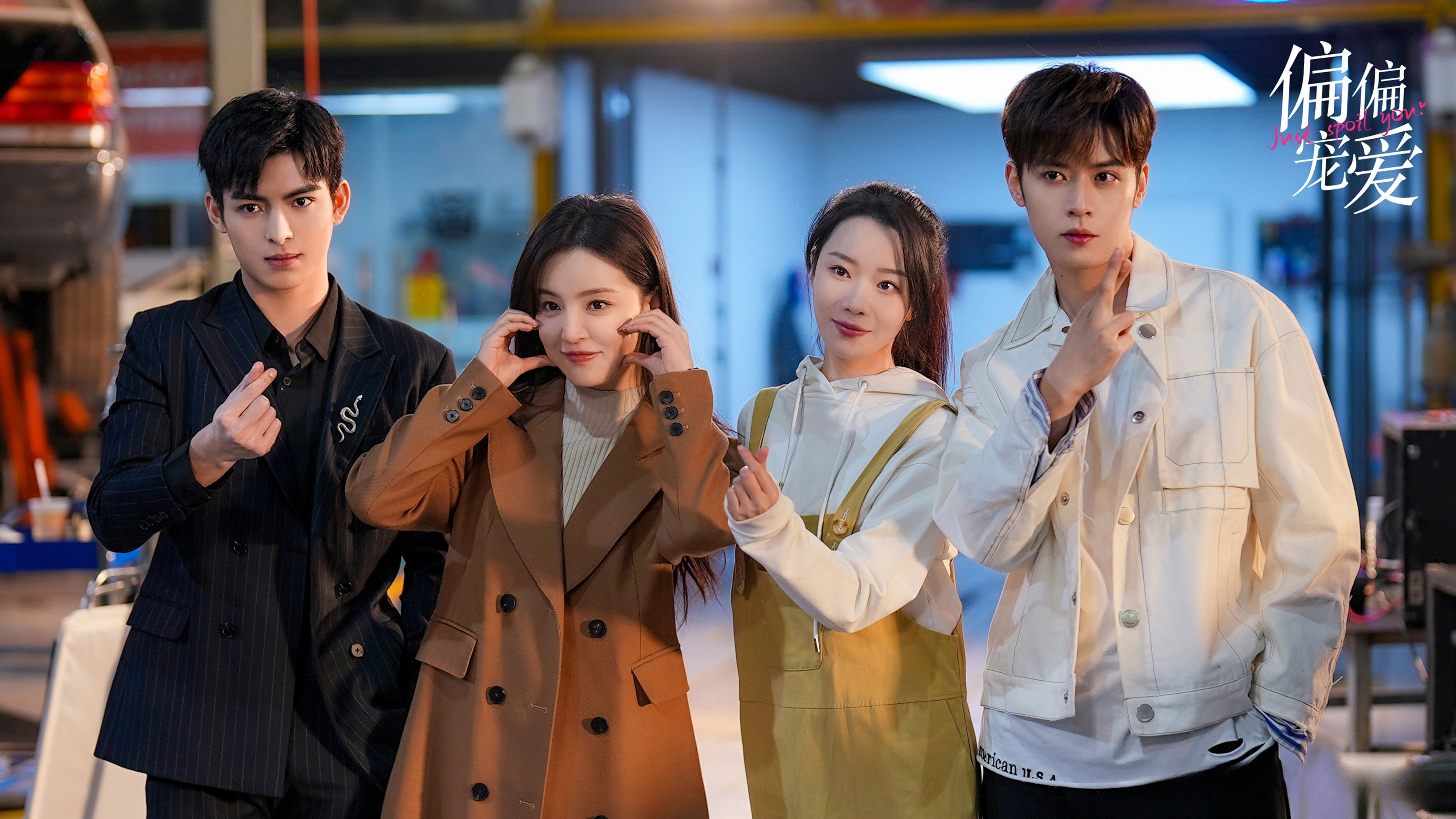 Backdrop for Just Spoil You