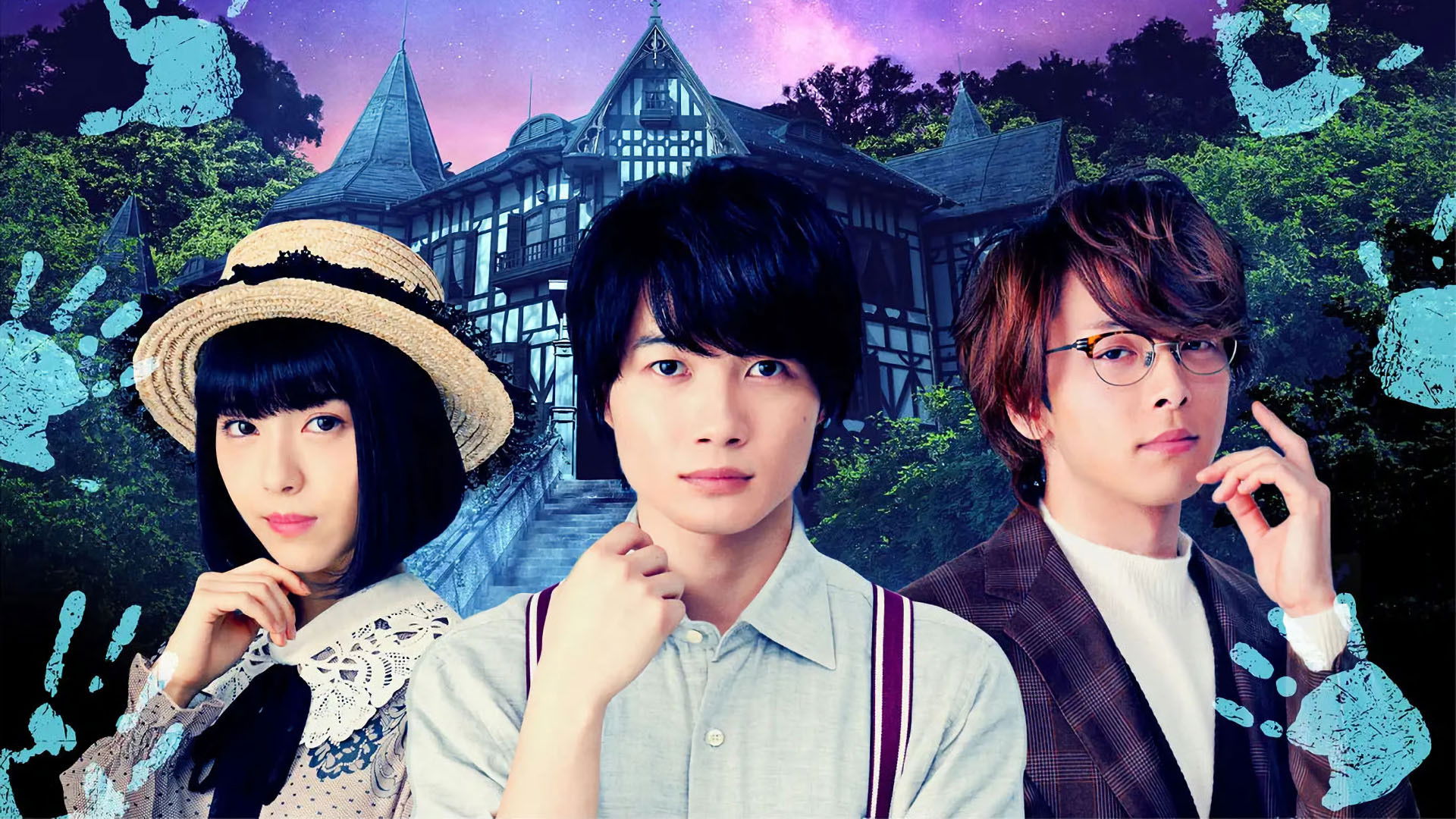 Backdrop for Murders at the House of Death