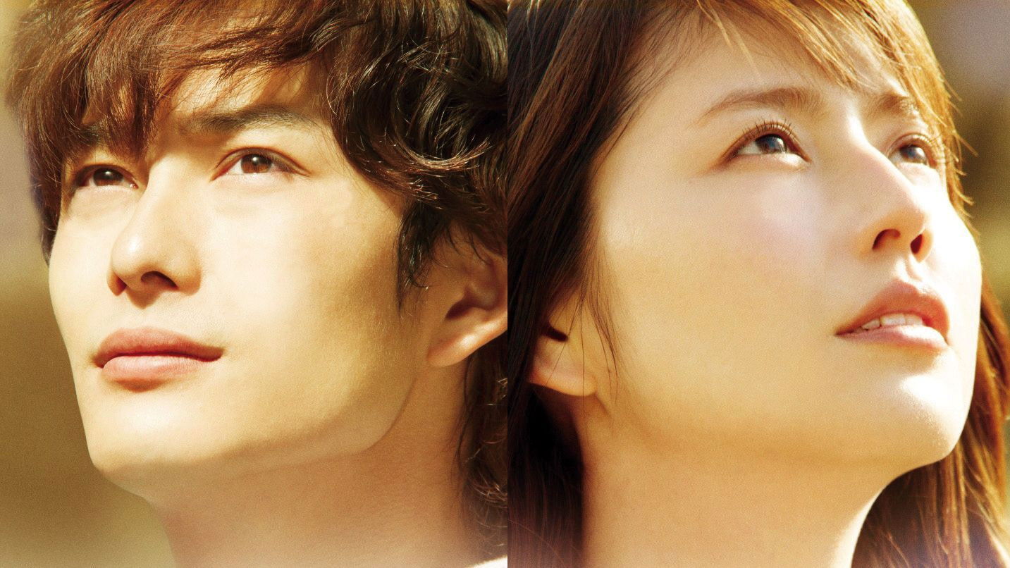 Backdrop for Beyond the Memories