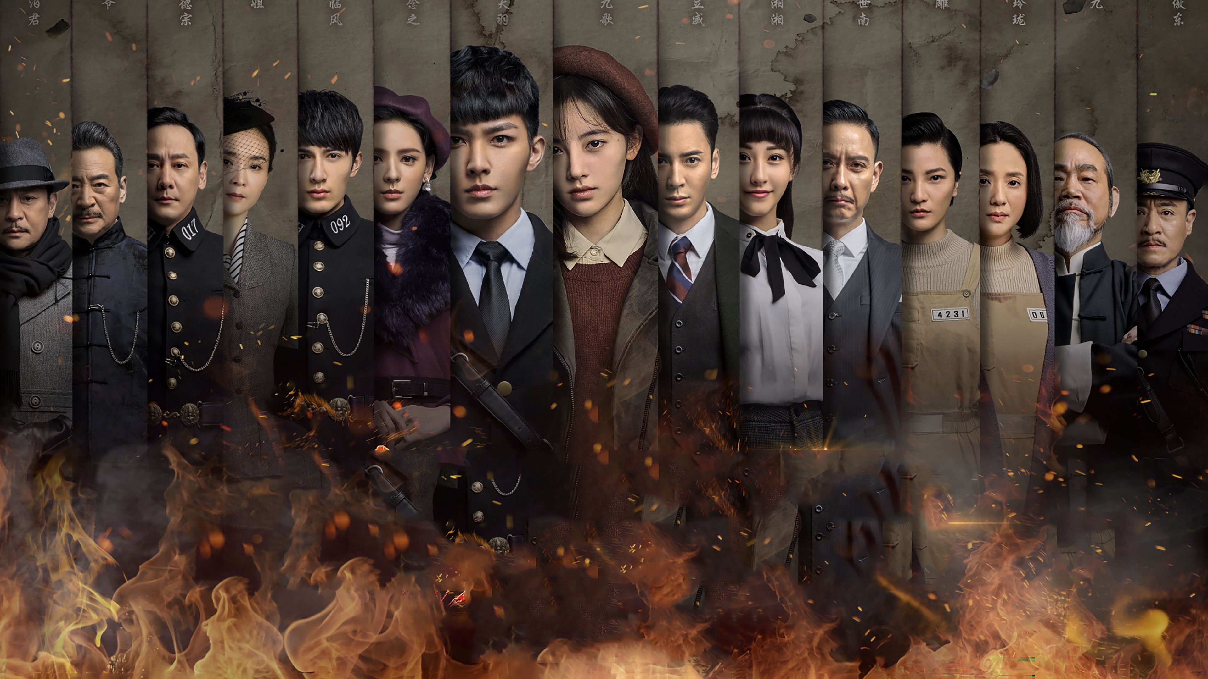 Backdrop for Please Give Me a Pair of Wings