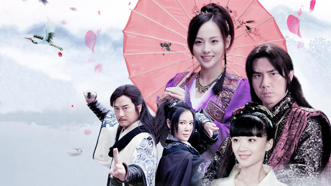 Backdrop for Ode to Gallantry