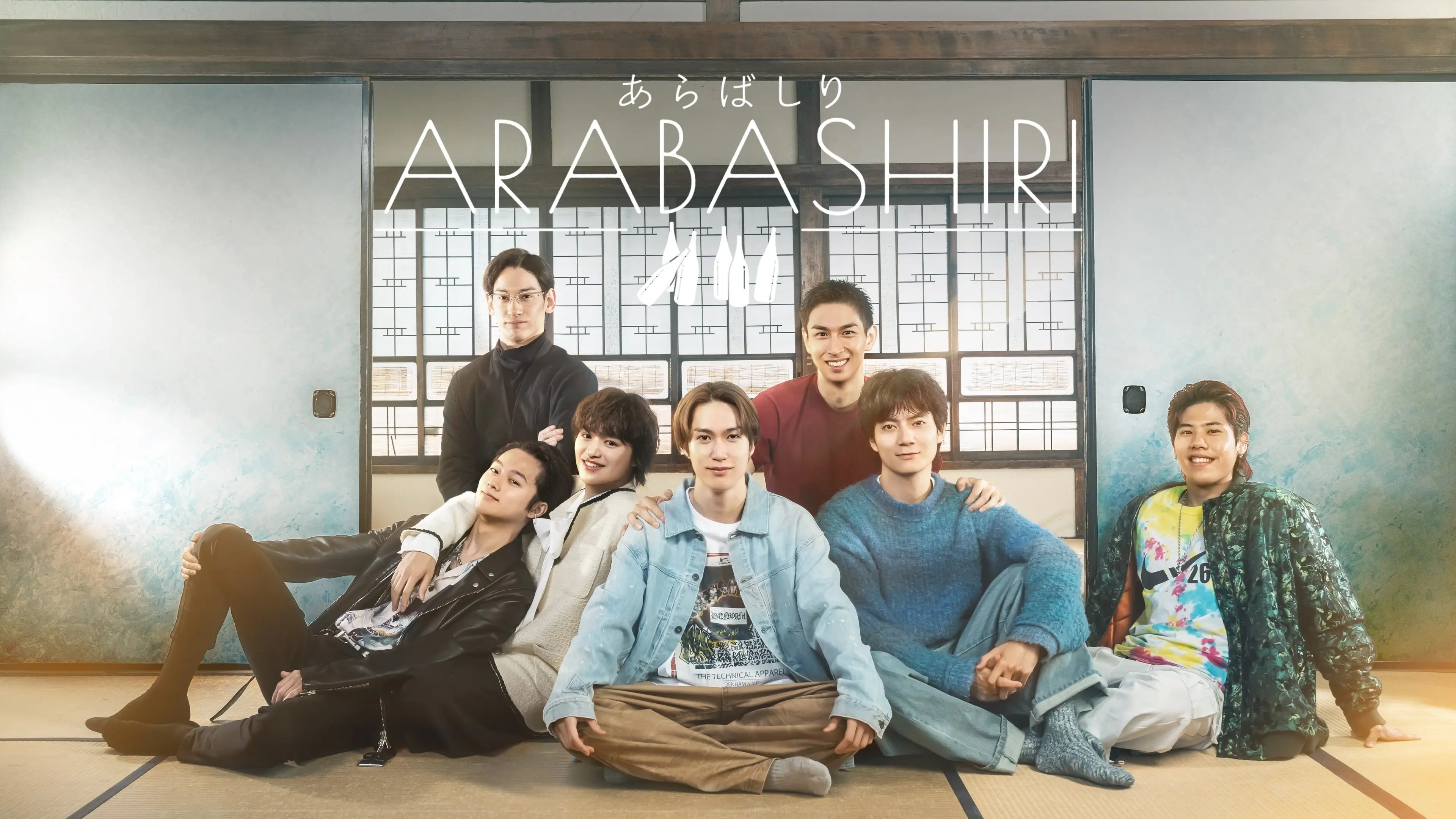 Backdrop for ARABASHIRI: A Story of Personified Sake