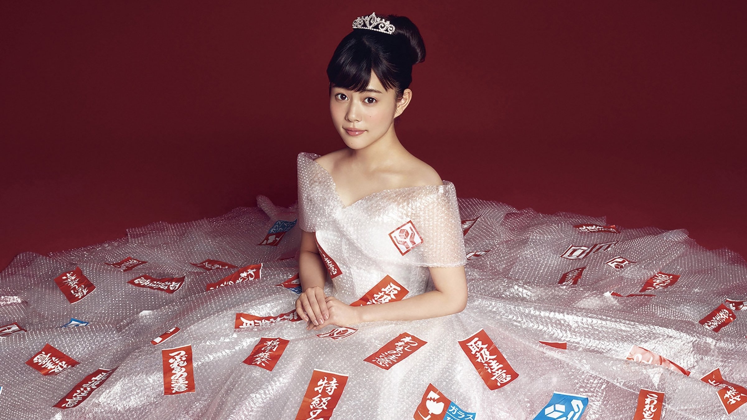 Backdrop for Overprotected Kahoko