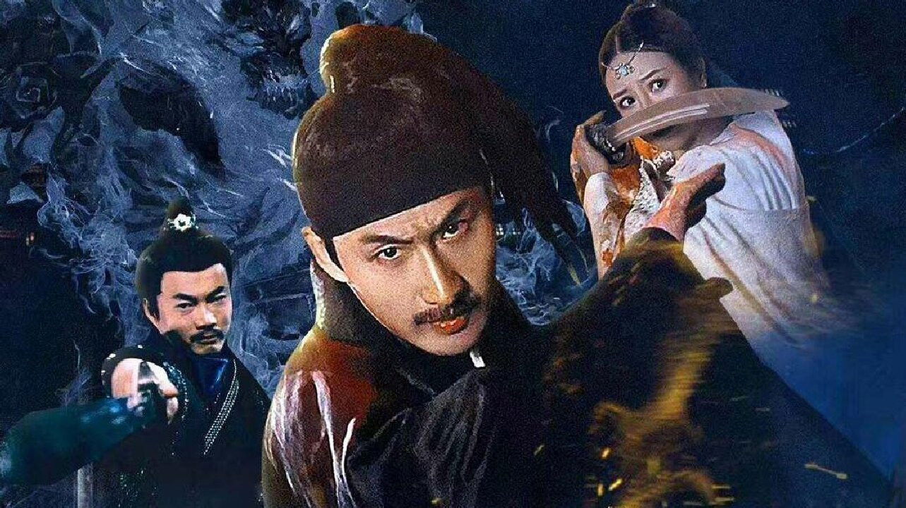 Backdrop for Detective Dee's Ghost Blood Hand