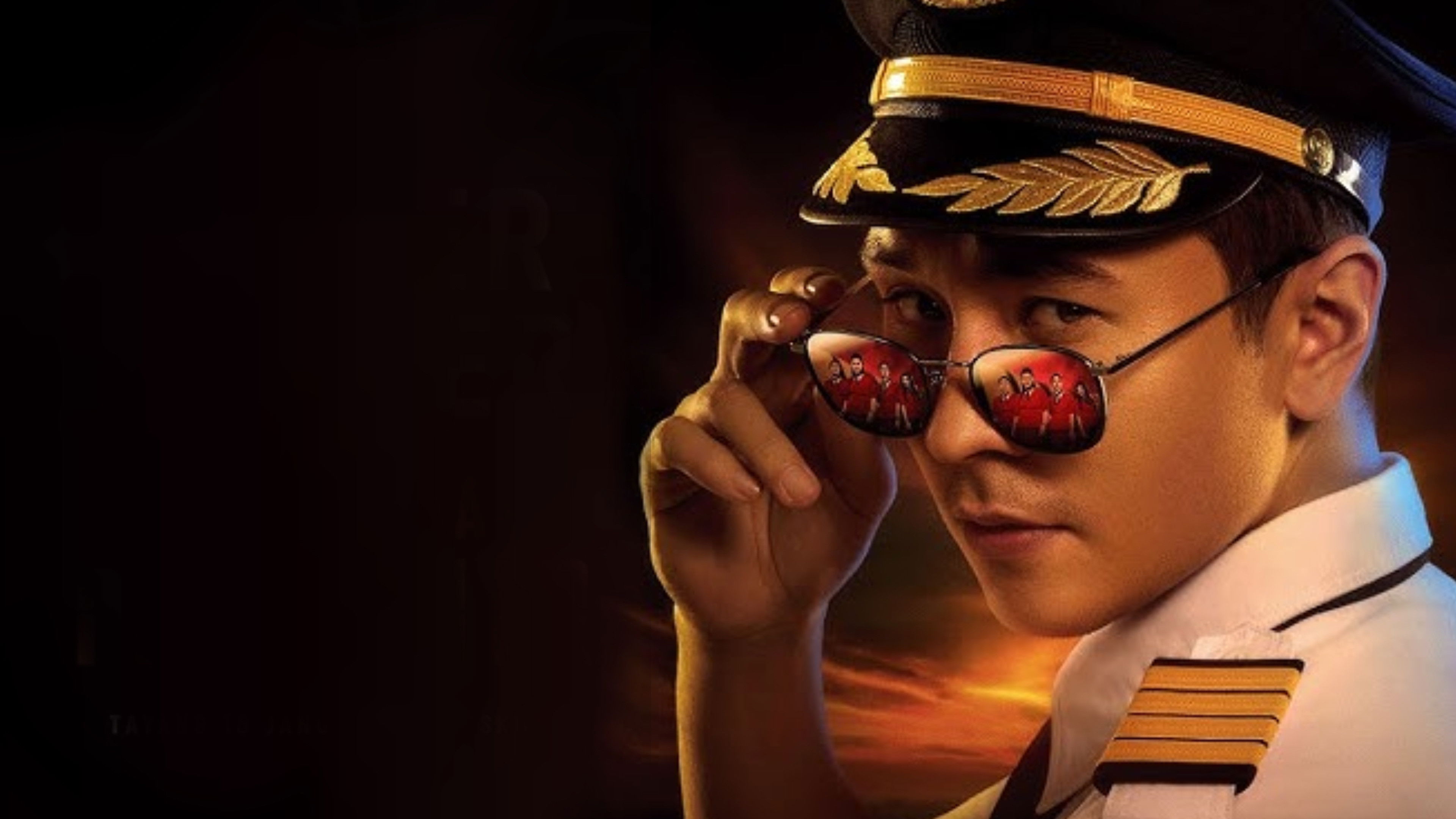 Backdrop for The Last Flight