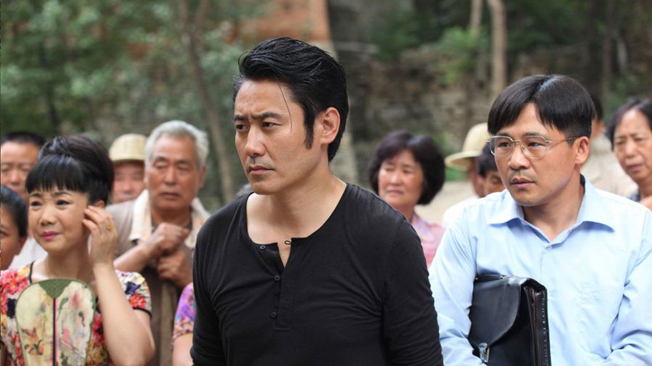 Backdrop for Ma Xiangyang Went to the Countryside