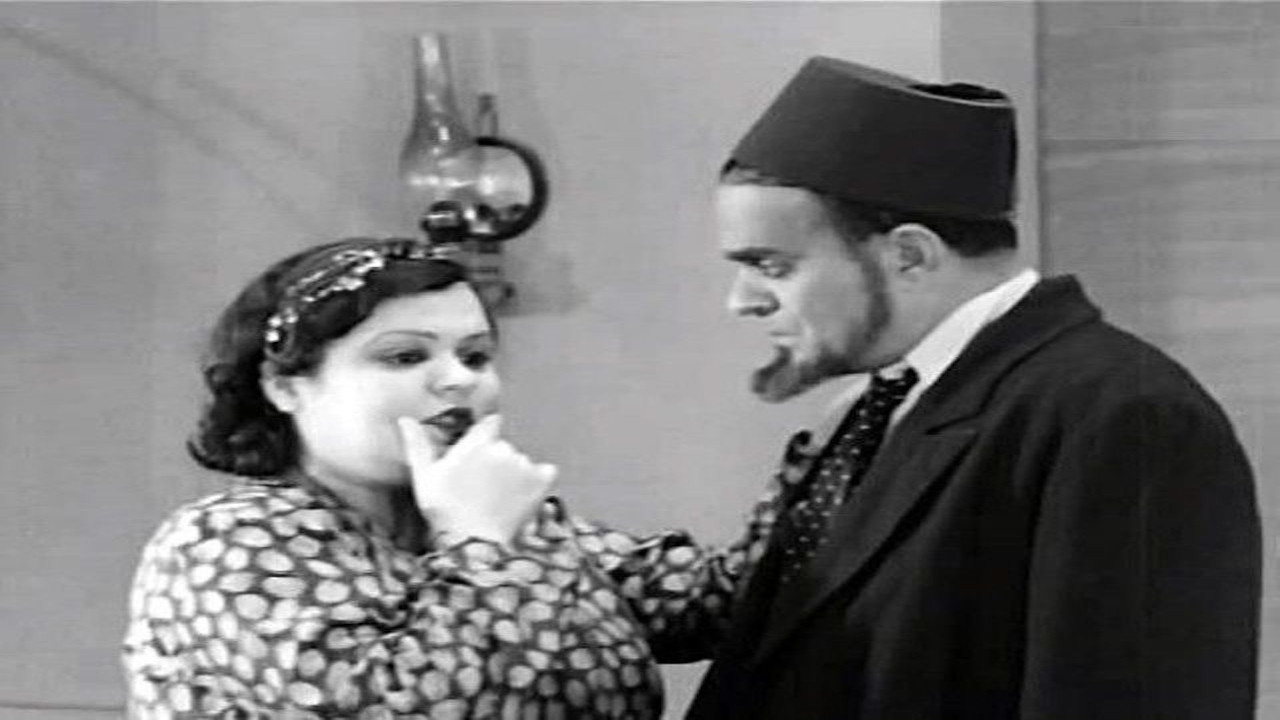 Backdrop for الدكتور فرحات