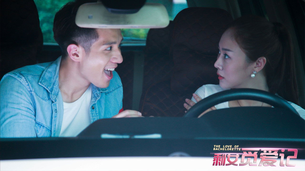 Backdrop for The Love of Bachelorette