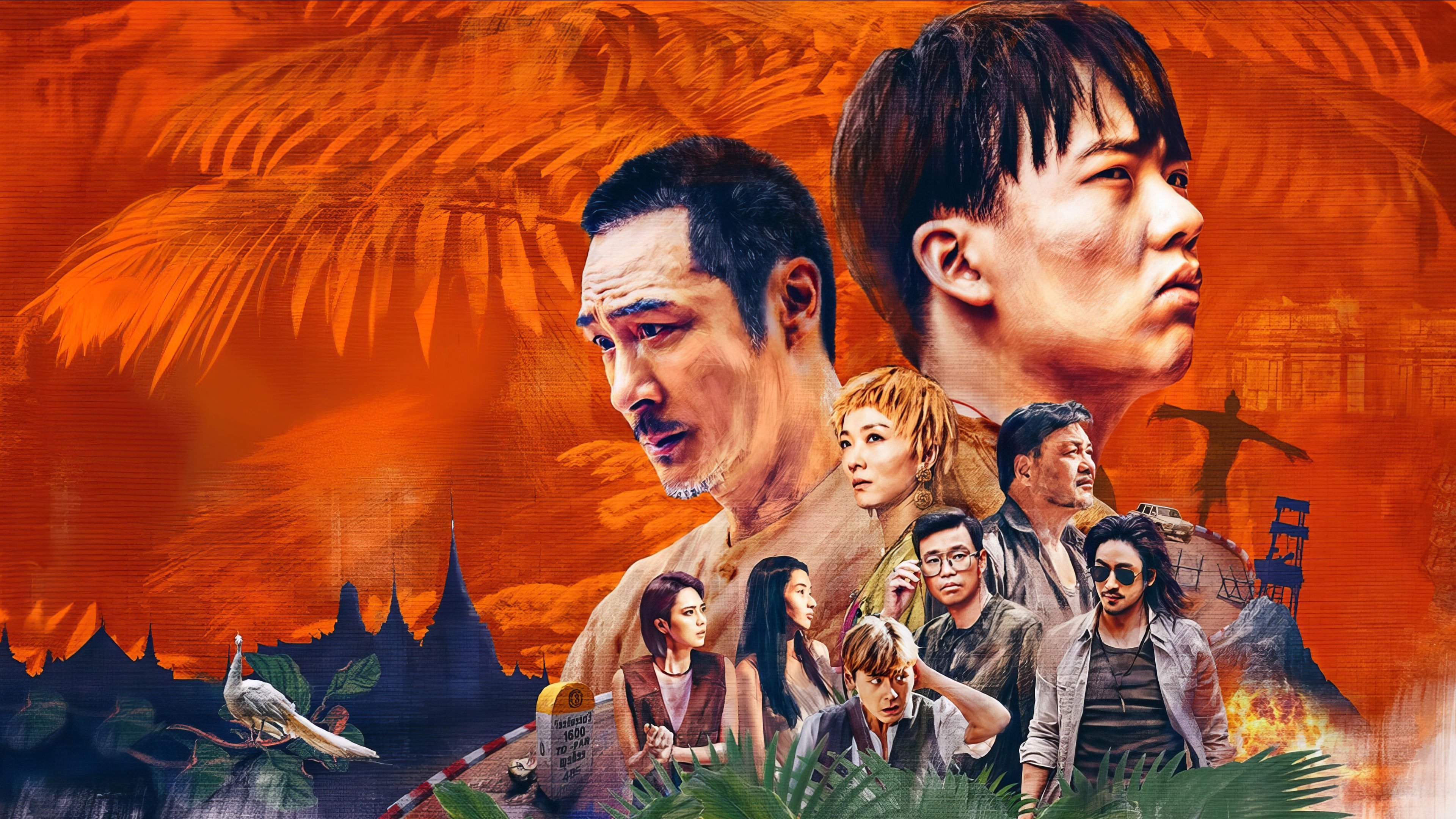 Backdrop for Escape from the Trilateral Slopes