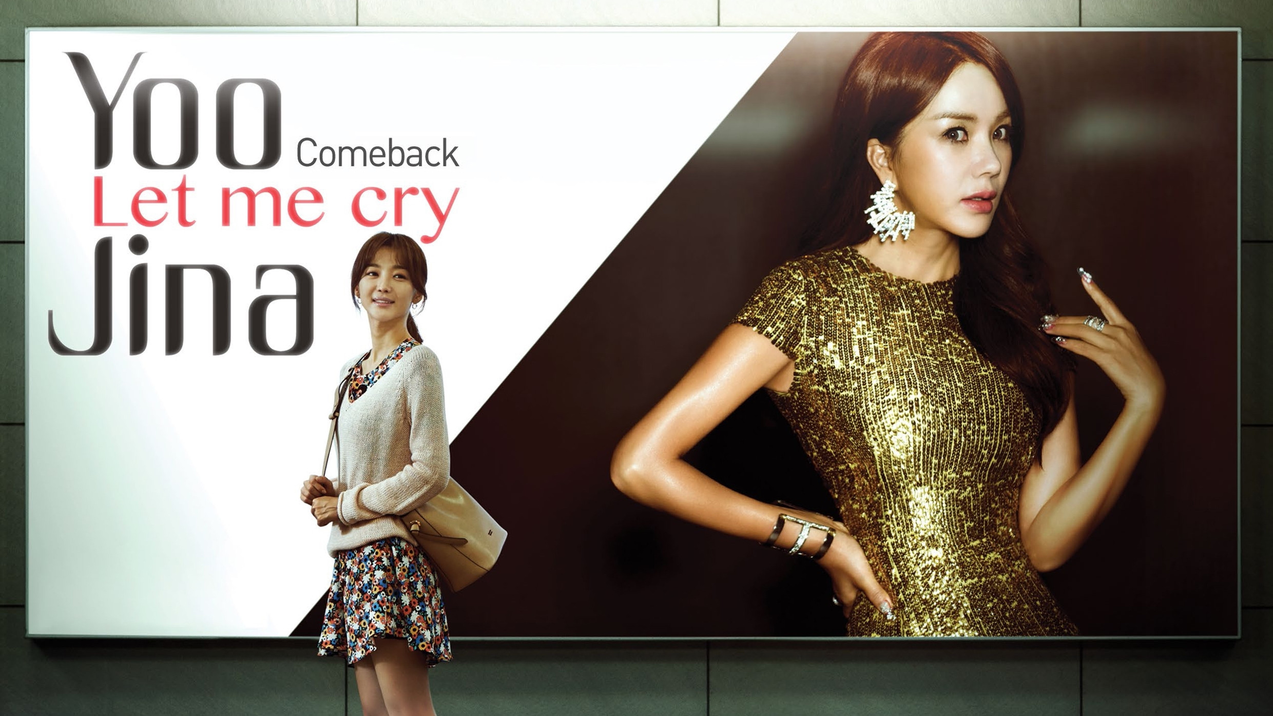 Backdrop for You Are Too Much