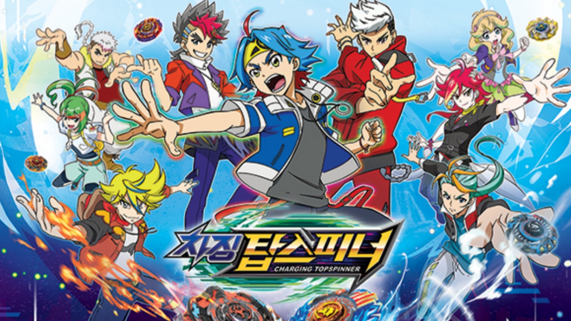 Backdrop for Charging Topspinner