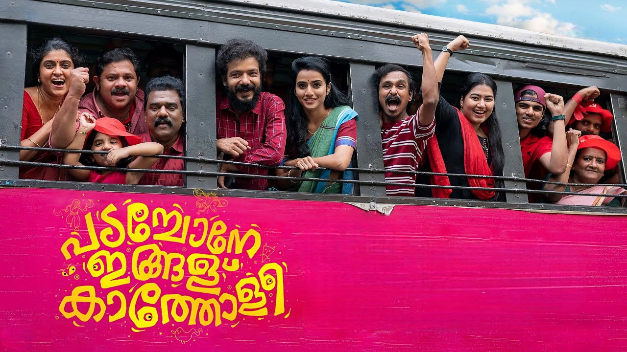 Backdrop for Padachone Ingalu Kaatholee