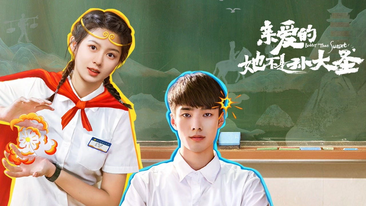 Backdrop for Better Than Sunset