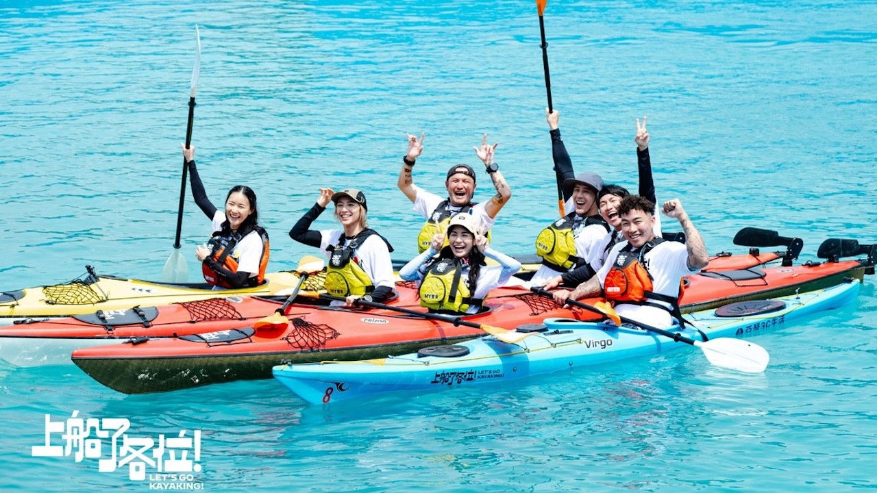 Backdrop for Let's Go Kayaking!