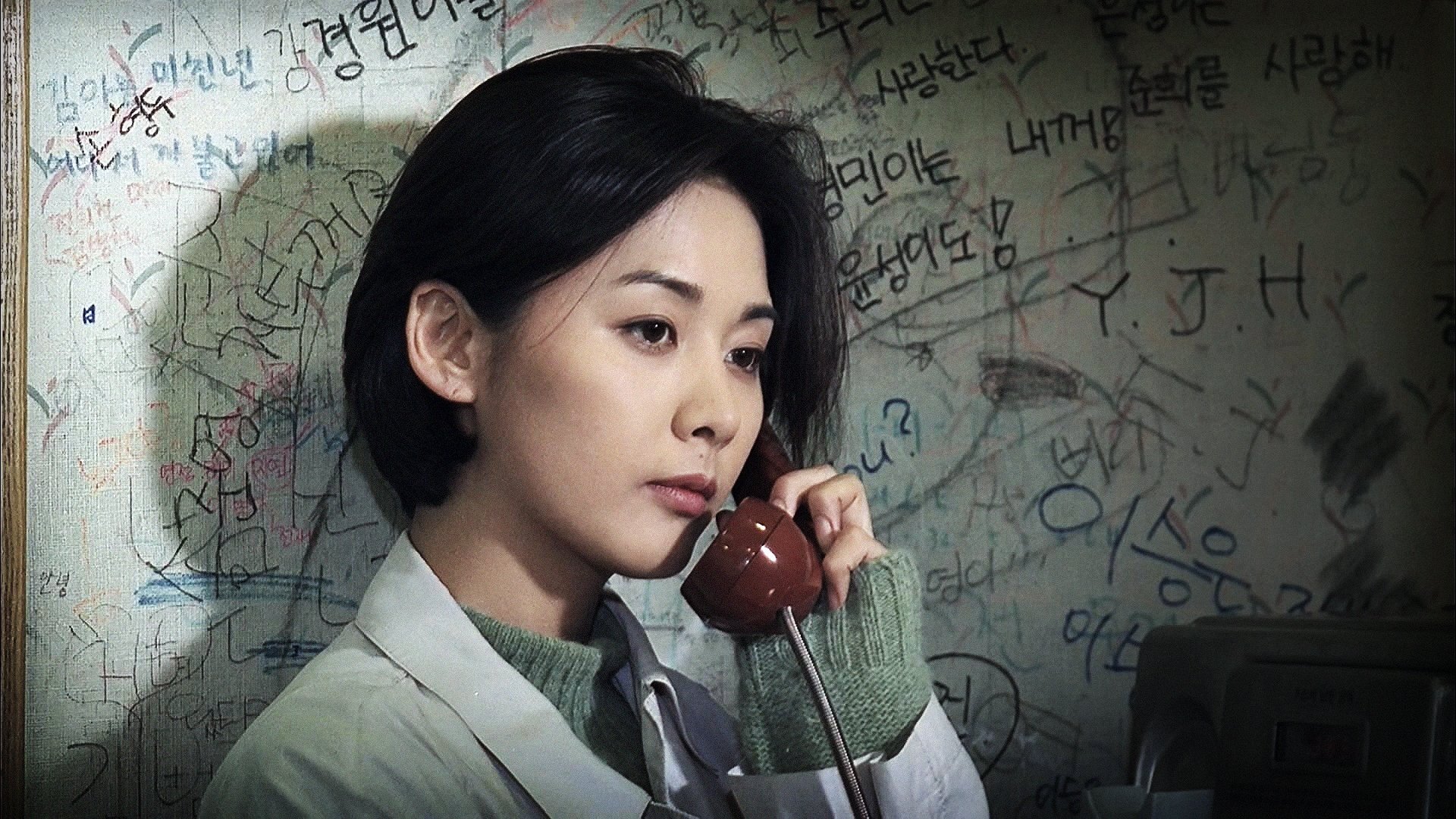 Backdrop for The Day a Pig Fell Into the Well