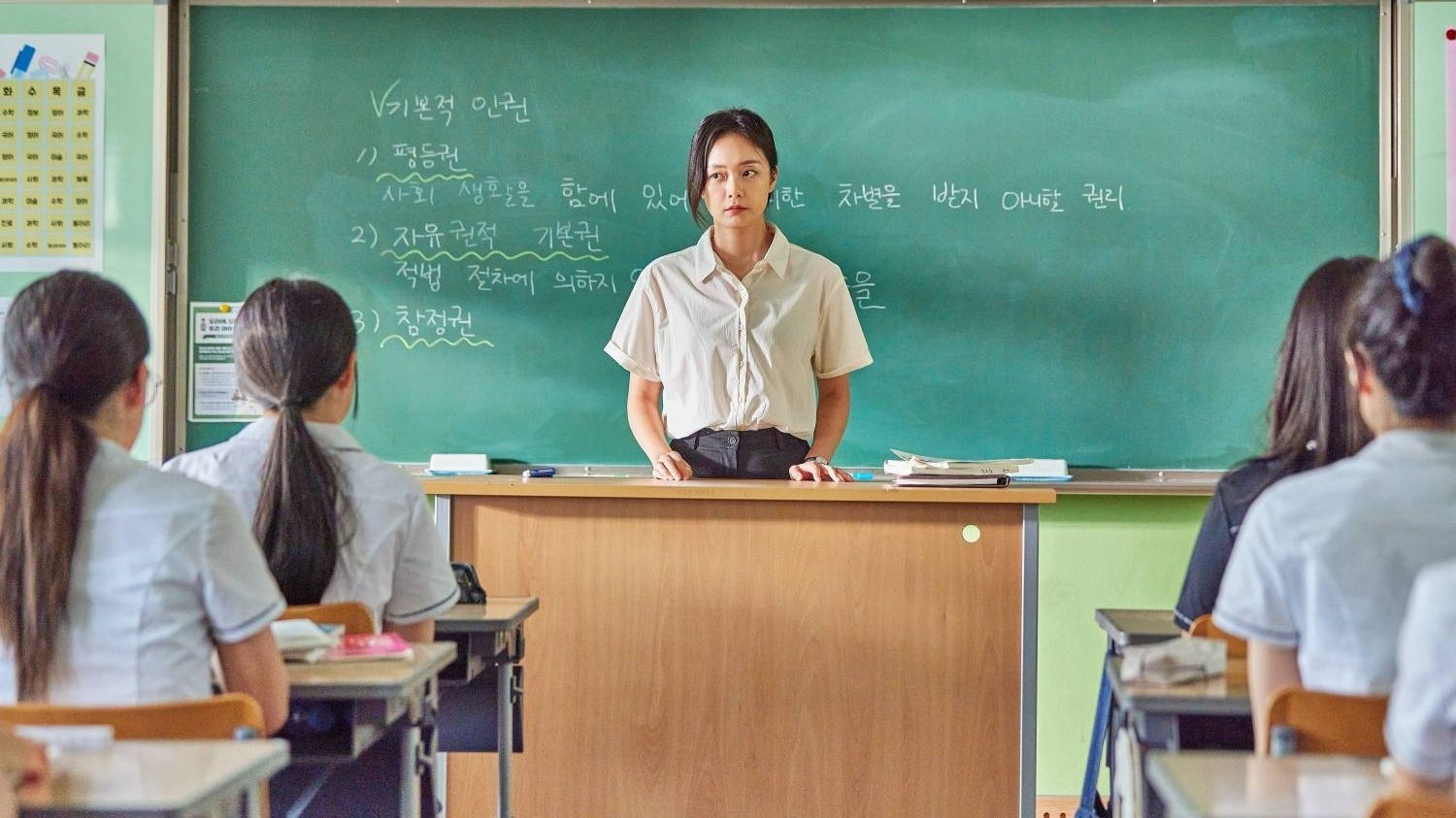 Backdrop for 18 Youth