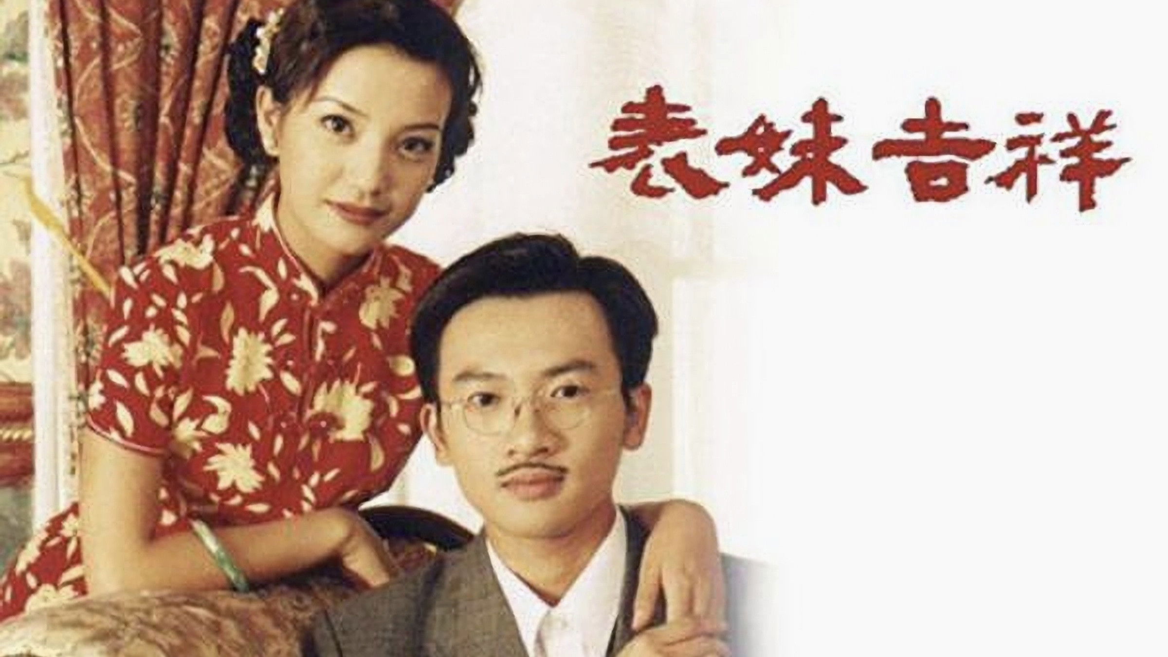 Backdrop for Old House Has Joy