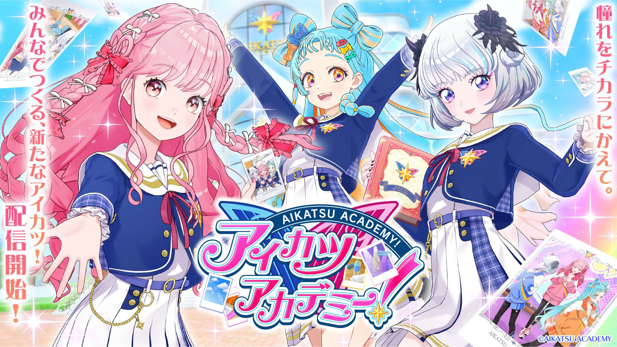 Backdrop for Aikatsu Academy!