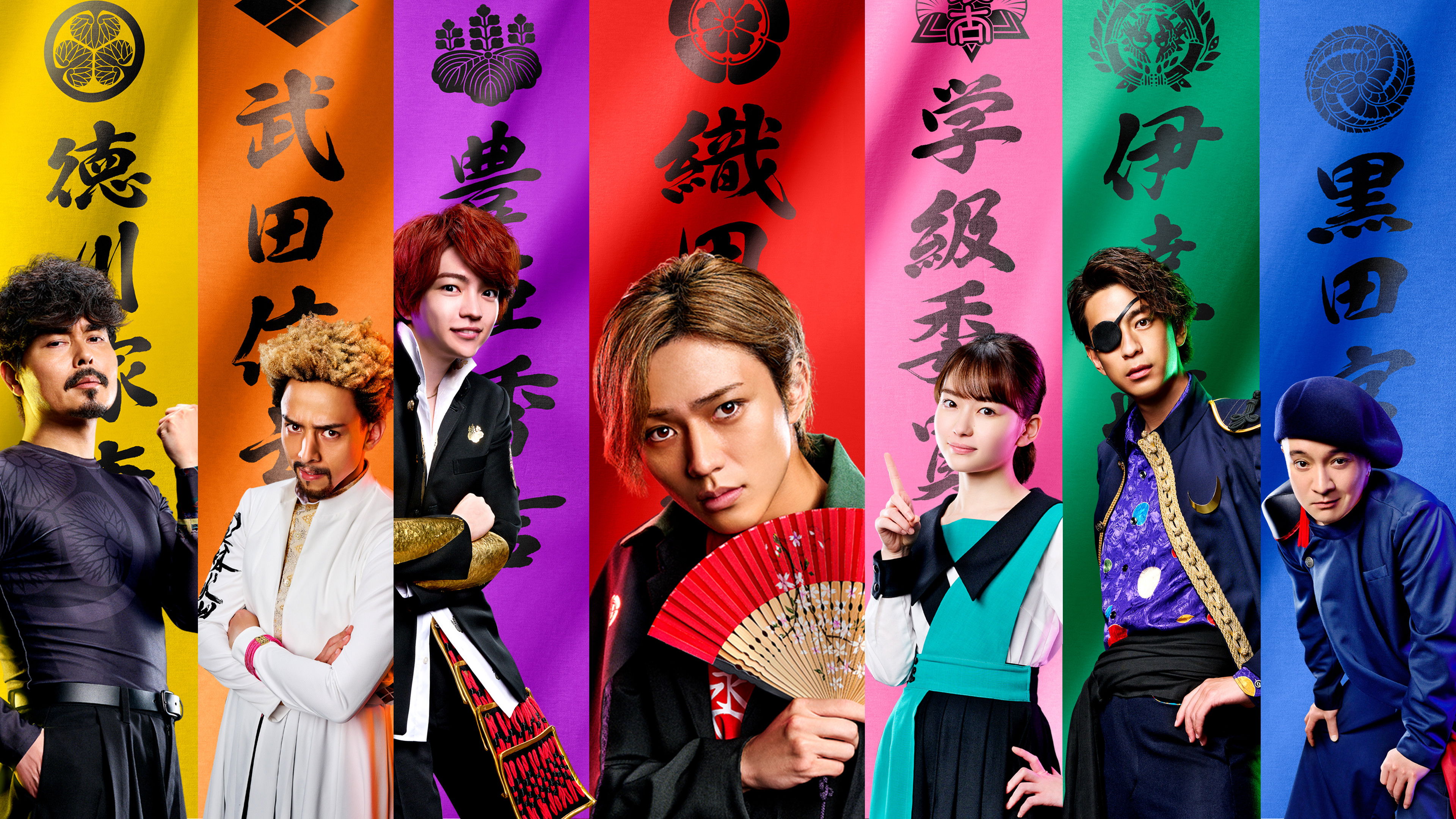 Backdrop for The New Chronicle of Lord Nobunaga: Classmates are Warriors