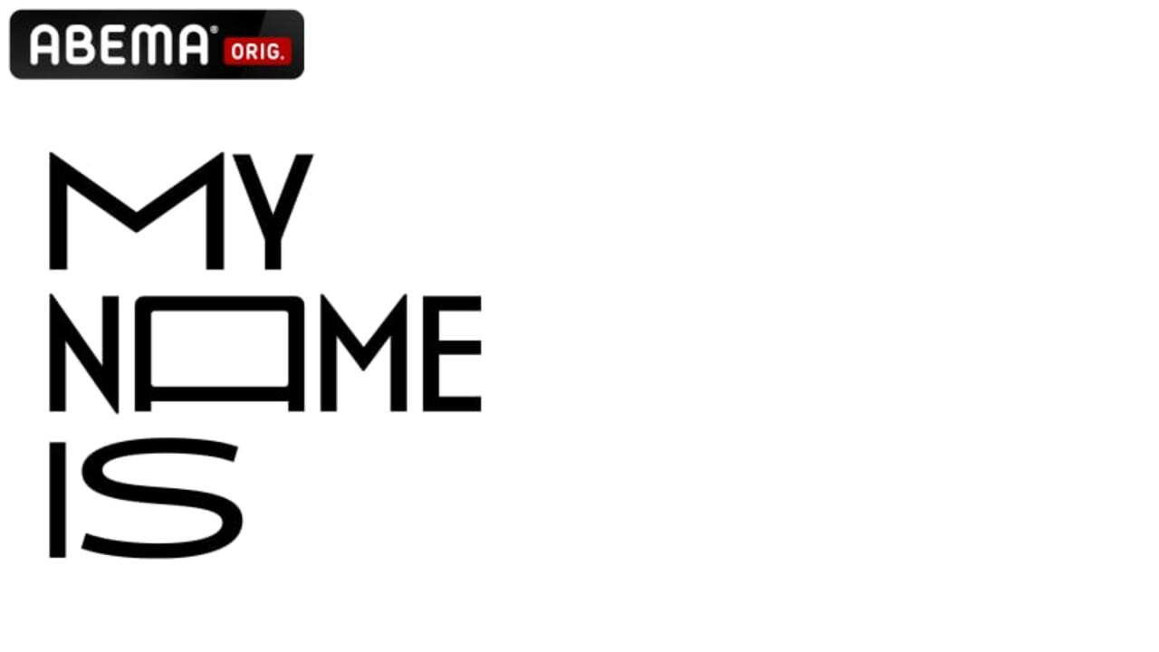 Backdrop for my name is